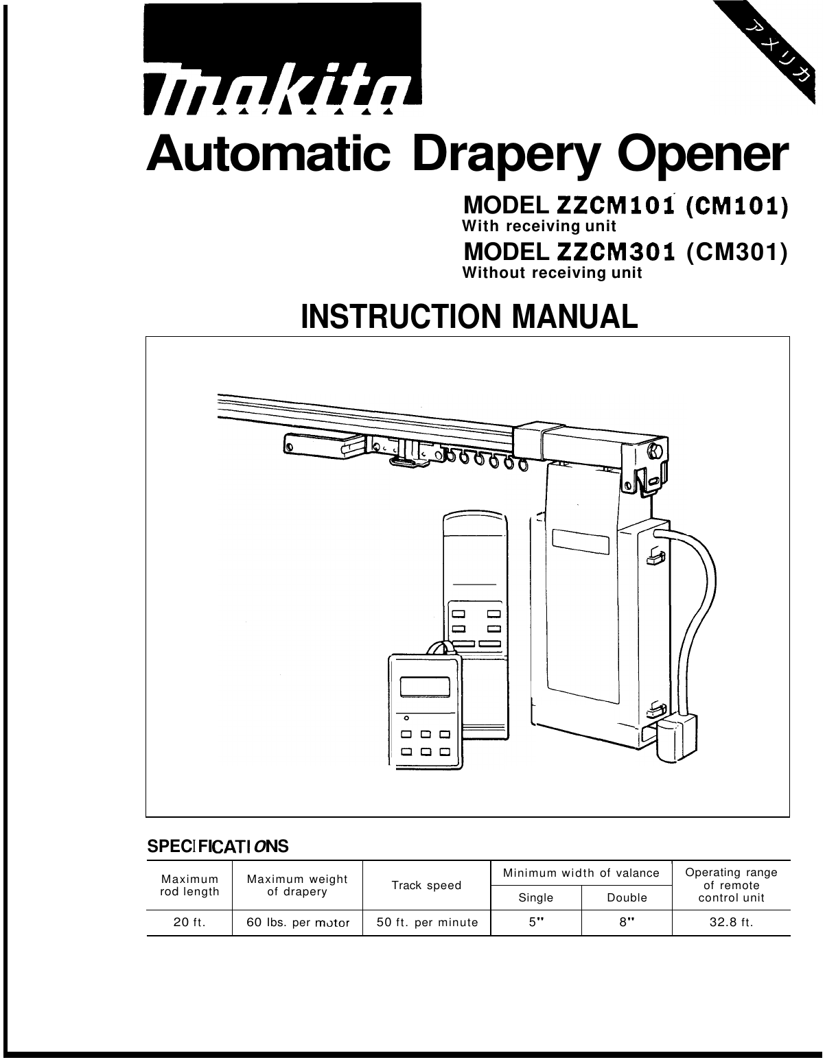 Makita Automatic Drapery Opener specifications diagram showing maximum rod length, weight capacity, track speed, valance width, and remote operating range